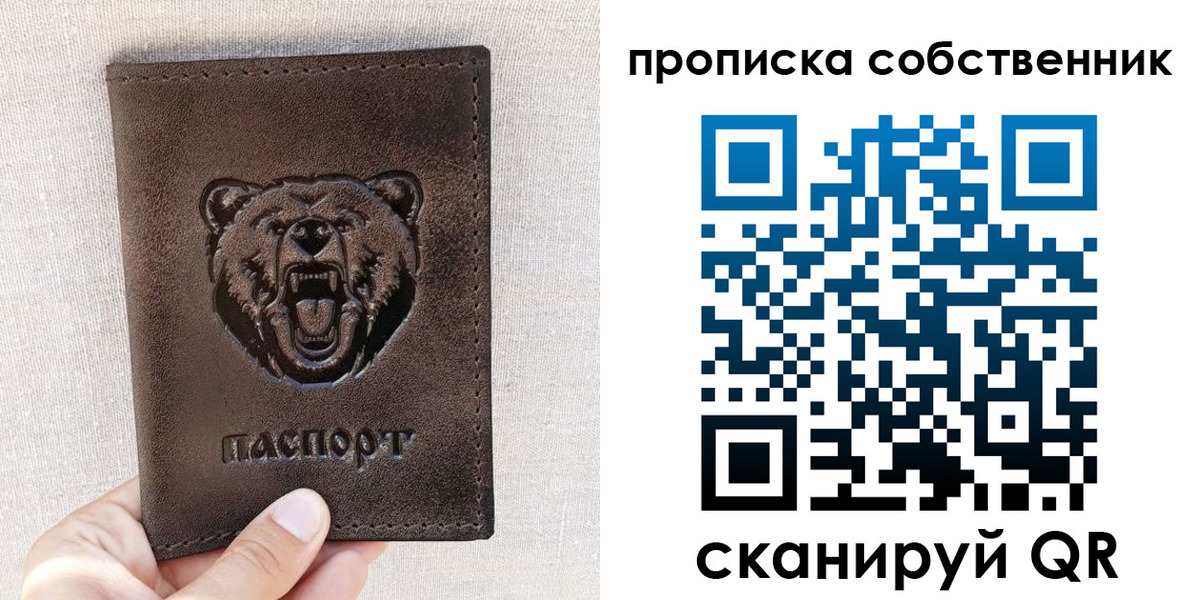регистрация для школы в Гороховце