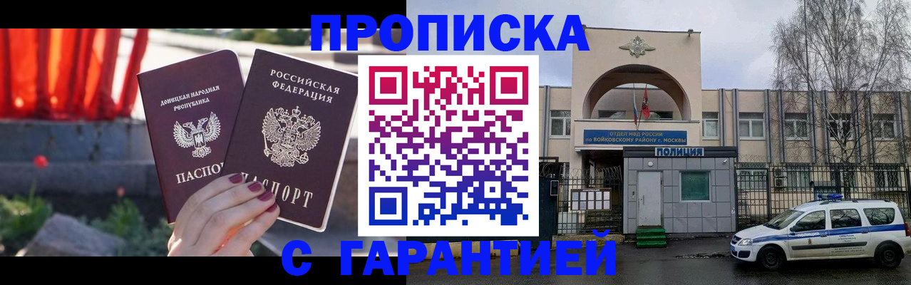 пропишу в квартире в Гороховце